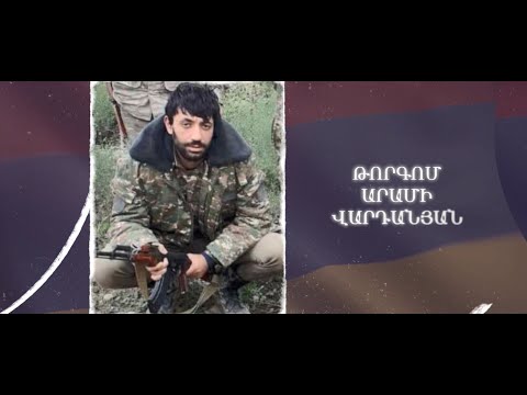 Ձեզ բացակա չենք դնի․ Թորգոմ Վարդանյան
