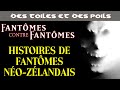 Fantômes Contre Fantômes De Peter Jackson Analyse Critique