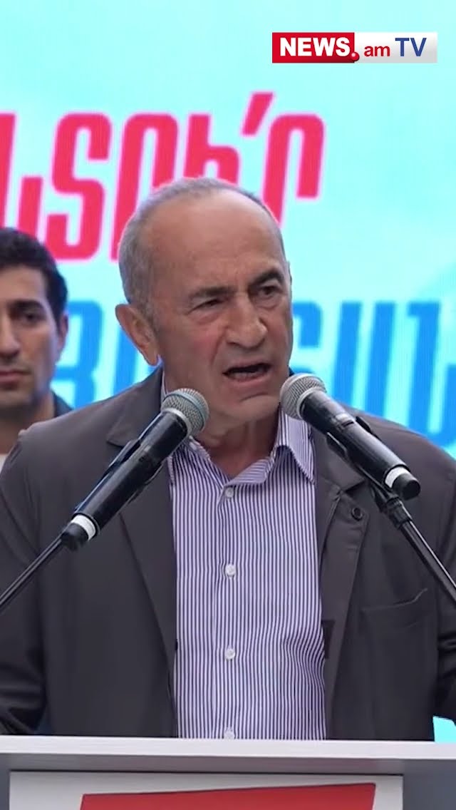 «Ծնկած, կզած, երկիրը խայտառակող, հարբեցող». Քոչարյանը Փաշինյանի մասին