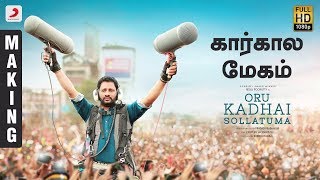 Oru Kadhai Sollatuma - Kaarkala Megham Making Video | Vairamuthu | Resul Pookutty