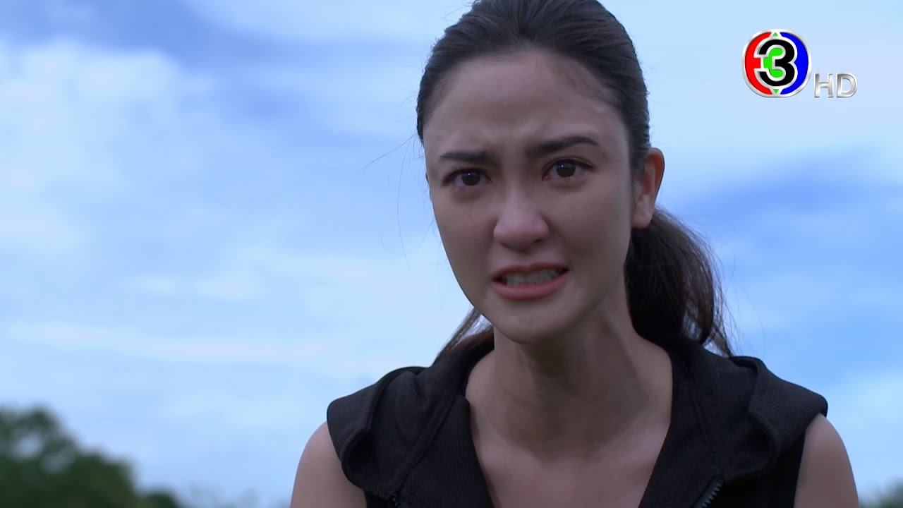 ป่านางเสือ เร็ว ๆ นี้ | Ch3Thailand