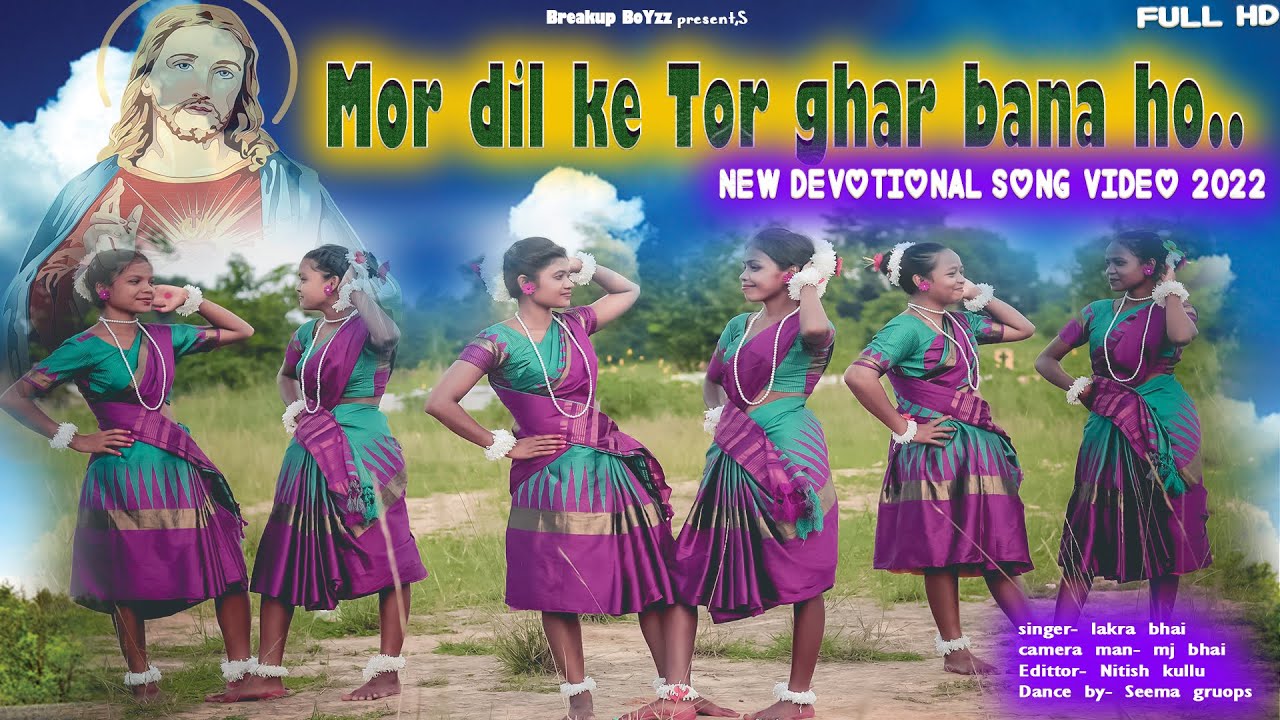 Mor Dil ke Tor Ghar Bana Ho || NEW DEVOTIONAL SONG VIDEO 2022 || SINGER-LAKRA BHAI || @BreaKupBOYZz