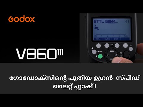 Godox V860 III Speed Light Flash Malayalam Review