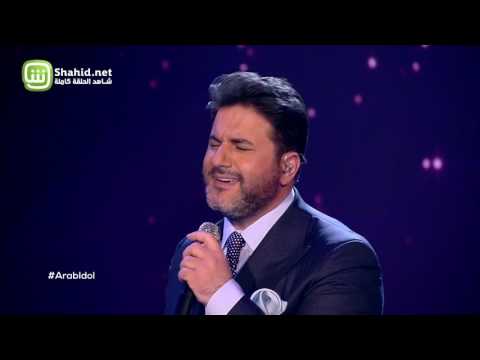 Arab Idol – العروض المباشرة – امير عمار يعقوب ونادين – كفاية حروب
