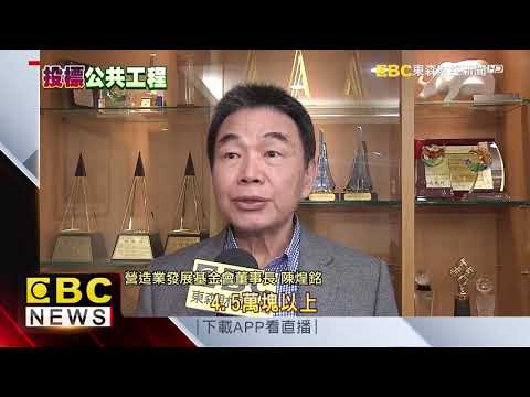 公會影音|產業專業與城市建設紀錄 YouTube 縮圖