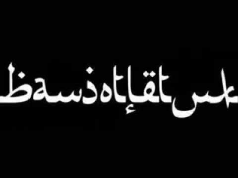 Terror słów - Baniotletyka eMoha Zeda WuieS