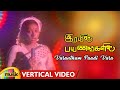 Rail Payanangalil Tamil Movie Songs | Vasantham Paadi Vara (Female) Vertical Video | T Rajendar |MMT