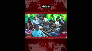 মার্সেলের ডিজিটাল ক্যাম্পেইন শুরু l Deepto News