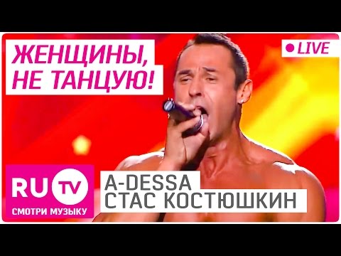 ТЕКСТ ПЕСНИ РОДИНКА СТАС КОСТЮШКИН СКАЧАТЬ БЕСПЛАТНО ТЕКСТ ПЕСНИ РОДИНКА СТАС КОСТЮШКИН СКАЧАТЬ БЕСПЛАТНО
