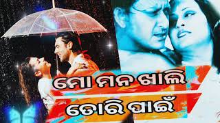 Mo mana Khali tori pai / se mate neba pai asuchi sidhant Mohapatra