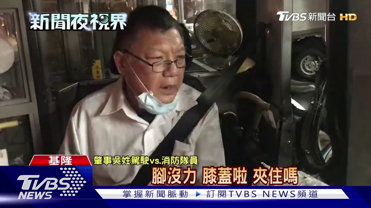 公車暴衝逾300公尺 司機驚嚇撞電桿阻擋