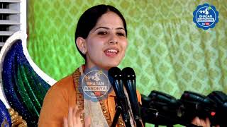 Download lagu Jaya Kishori Ji एक दिन ओ भोले भंडारी बनकर के ब्रज नारी गोकुल में आ गए है #jayakishori #bhajansandhya mp3 Download lagu Jaya Kishori Ji एक दिन ओ भोले भंडारी बनकर के ब्रज नारी गोकुल में आ गए है #jayakishori #bhajansandhya mp3