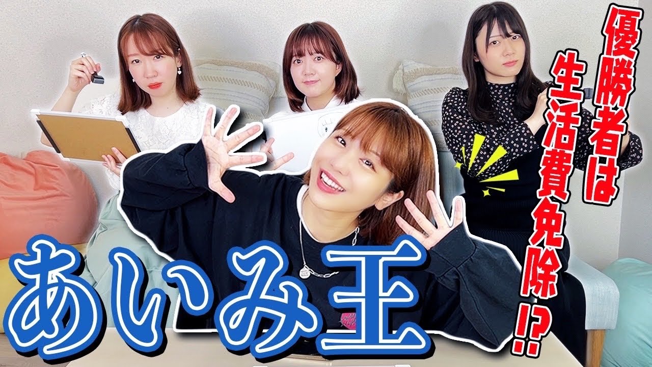 [BGD] 愛美: 想成為巨乳 - 看板Marginalman