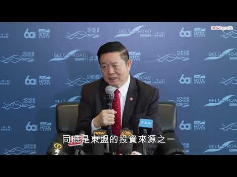 匯聚高峰論壇 共商合作機遇
