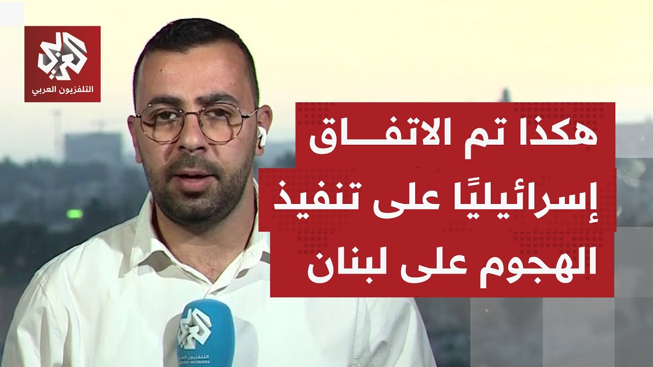 اجتماعات في تل أبيب.. إسرائيل تترقب نتيجة اعتداءها ومحاولة اغتيالها وردود ال?