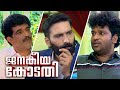 Aswanth Kok In Janakeeya Kodathi ജനകീയ കോടതി Hashmi Taj Ibrahim Ep 26 24 NEWS