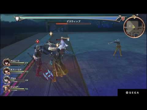 Valkyrie : azure revolution demo Ver.2.0 boss battle