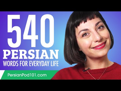 540 Persian Words for Everyday Life - Basic Vocabulary #27