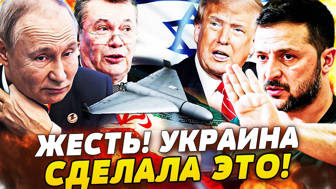 🔥3 МИНУТЫ НАЗАД! ЯНУКОВИЧ СНОВА В ИГРЕ? УКРАИНА СДЕЛАЛА НЕВОЗМОЖНОЕ! КИЕВ ЗА?