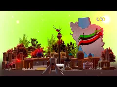 زابل ۴  سیستان و بلوچستان