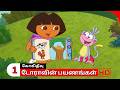 Doravin Payanangal Season 1 Episode 21 Part 1 Dora Buji