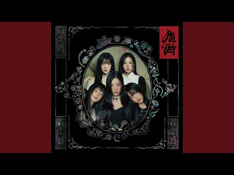 Red Velvet - Nightmare album art