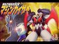 Mazinkaiser SRW Version Song Complete