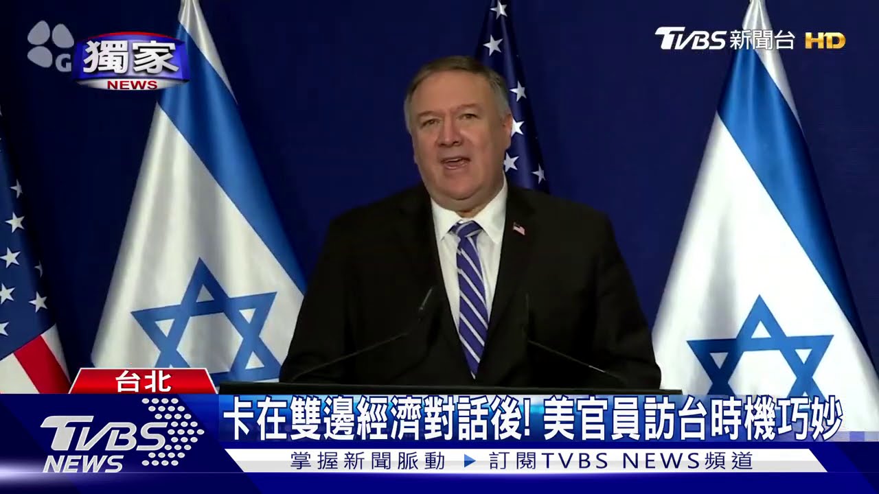 美環保署長外另有其人? 傳美官員22日訪台
