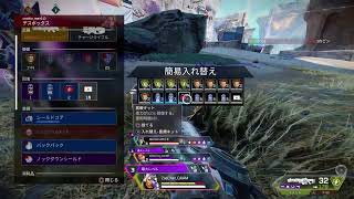 APEX ランクリーグ ゴールド帯