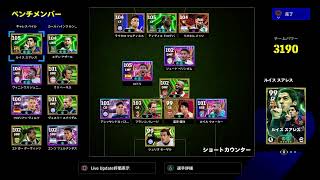 【珍　テ　ル　劇　場】～鬼畜レジェンドに勝つまで終われない放送