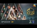 Badshah Begum - Ep 24 [𝐂𝐂] - 30th August 22 Presented By Mid City Housing & Powered By Master Paints