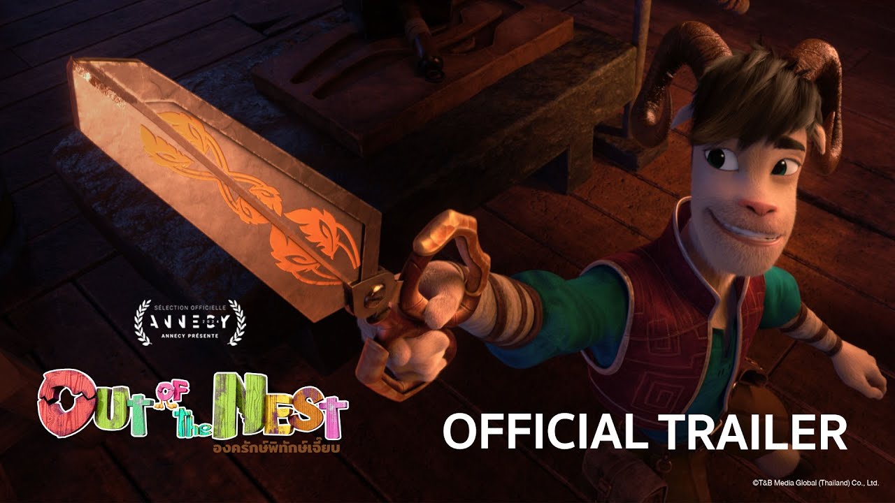 ชมตัวอย่างภาพยนตร์ "องครักษ์พิทักษ์เจี๊ยบ" Out Of The Nest | OFFICIAL TRAILER (พากย์อังกฤษ)