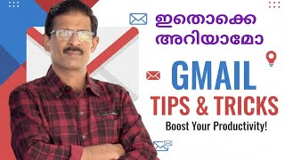 ജിമെയിൽ ആരും പറയാത്ത ടിപ്സ് Gmail tips and tricks