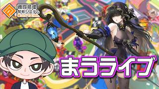 イグニスシズーン最終日～ガンナーあれこれ～【まうらけいきき】
