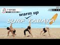 ep.50 서핑 워밍업 4분 타바타 l SURF Warm-up 4 Minute TABATA