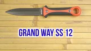 Grand Way SS 12 - відео 1