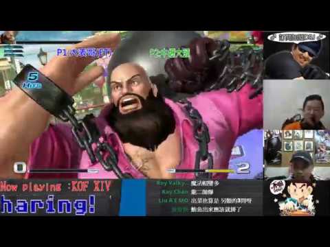 KOF XIV  ET vs 中壢大頭  FT10     五氣山崎做壞了無誤.......爆~炸~痛!!