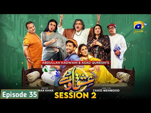 Ishqaway Episode 35 - Season 02 | Aagha Ali | Nazish Jahangir | Review | Dramaz Educate