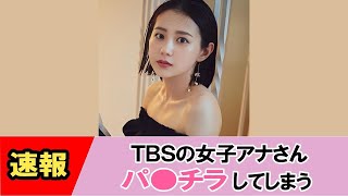 【若林有子】ミニスカでロケに挑んだ結果・・・