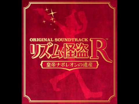 Rhythm Thief OST DISC2: 17 Key to the Dragon Crown 竜の玉座の鍵