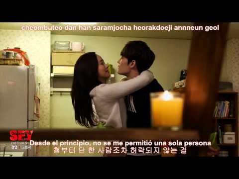 Jung Yup - Shadow (Sub español) [Spy OST 1] [Han-Rom]
