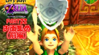 ゼルダの伝説ムジュラの仮面3d ボス戦 Bgm 1時間耐久版 تحميل اغاني مجانا ゼルダの伝説ムジュラの仮面3d ボス戦 Bgm 1時間耐久版 تحميل اغاني مجانا