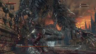 【マートンの動画/ブラッドボーン編 】誰でも簡単に″聖職者の獣″を倒す方法