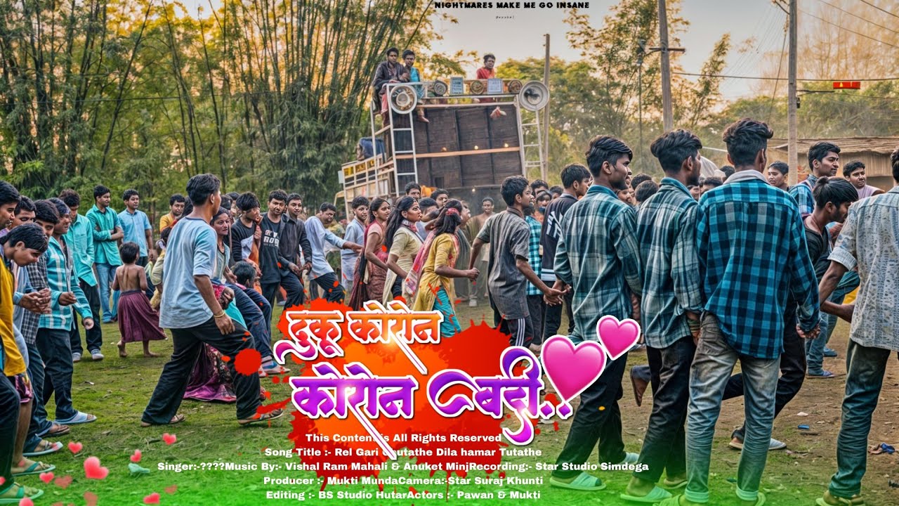 ढुकू कोरोन कोरोन बंदी नागपुरी गाना धकाड वाला डांस वीडियो 2024 / New Model Dance 2024 / Baijnath