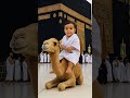 Labbaik Allahumma Labbaik