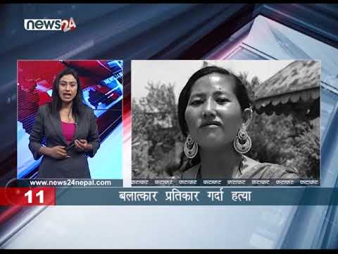 AFTERNOON NEWS FATAFAT - NEWS24 TV