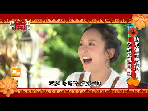 獨家 - 開間咖啡店正式開張 妹頭盧頌恩開緊工突然話要男人