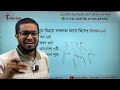 সোহেল সকিনা স্যারের অসাধারণ বাংলা ব্�