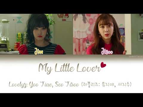 Lovelyz: Yoo Ji-ae, Seo Ji-soo (러블리즈: 유지애, 서지수) My Little Lover (Color Coded Lyrics)