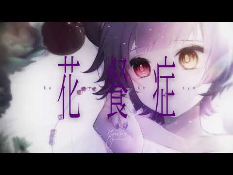 歌ってみた・オリジナル曲のMVを制作します イメージ1